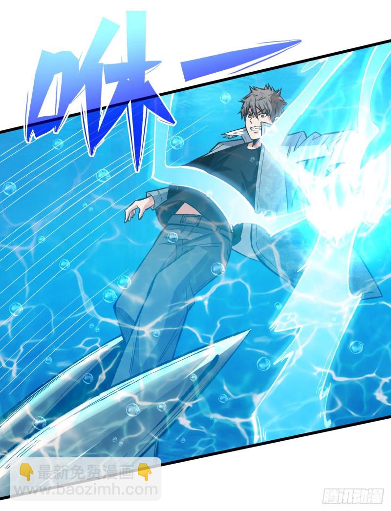 鏖战-第85话