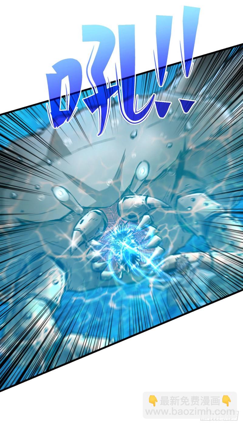鏖战-第85话
