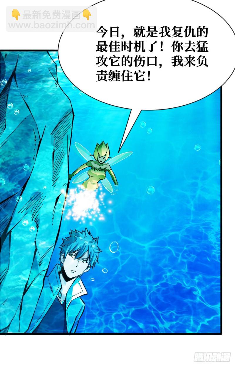 鏖战-第85话