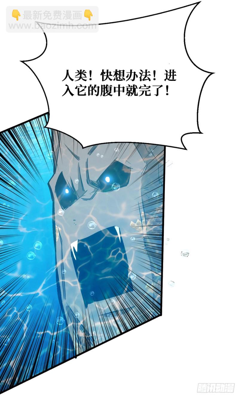 鏖战-第85话