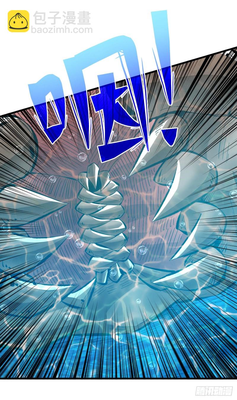 鏖战-第85话