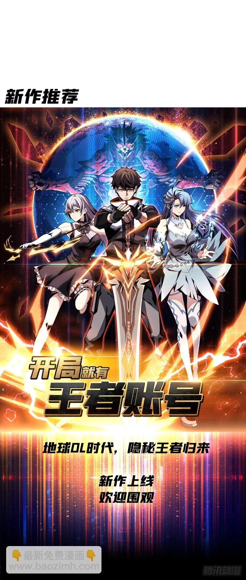 鏖战-第85话