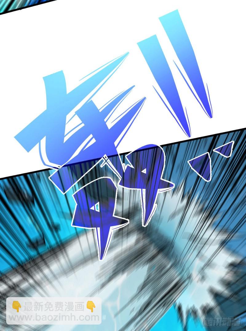 鏖战-第85话