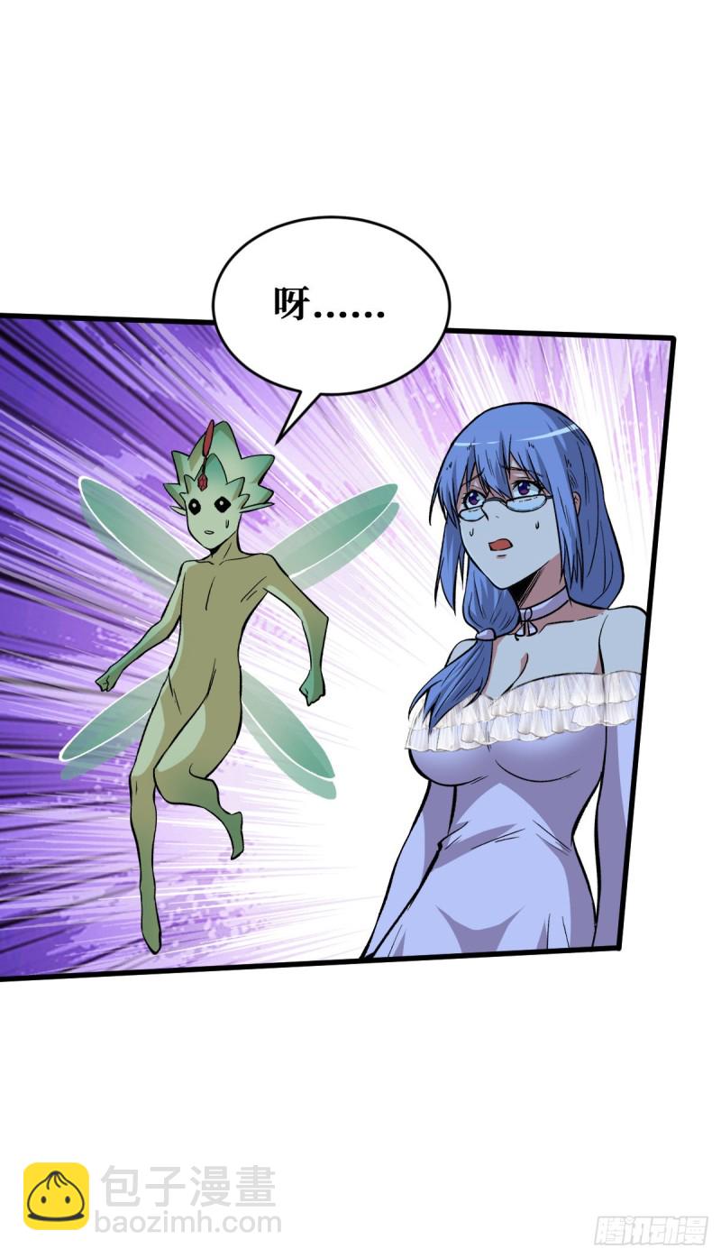 基地危机-第89话