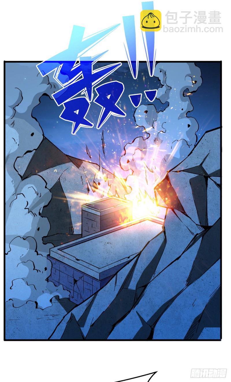 基地危机-第89话