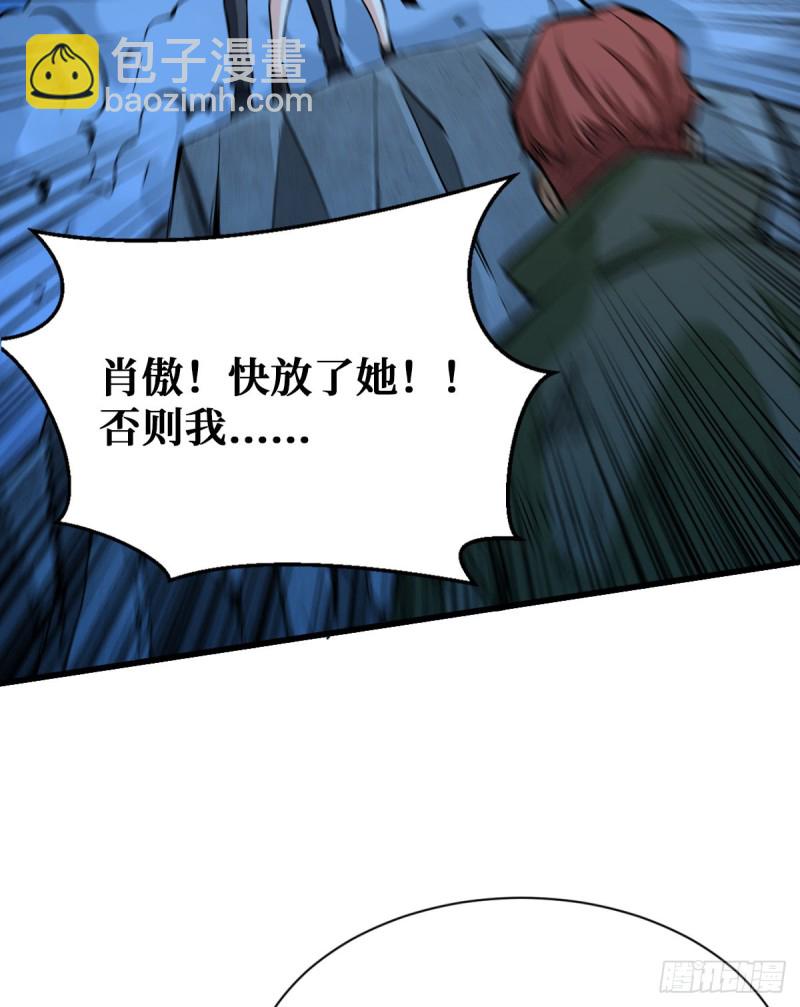 基地危机-第89话