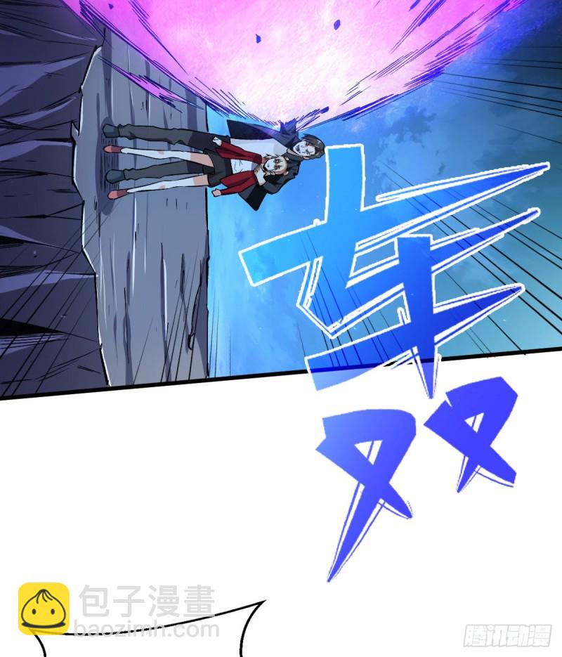 基地危机-第89话