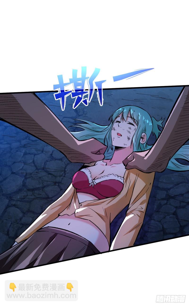 基地危机-第89话