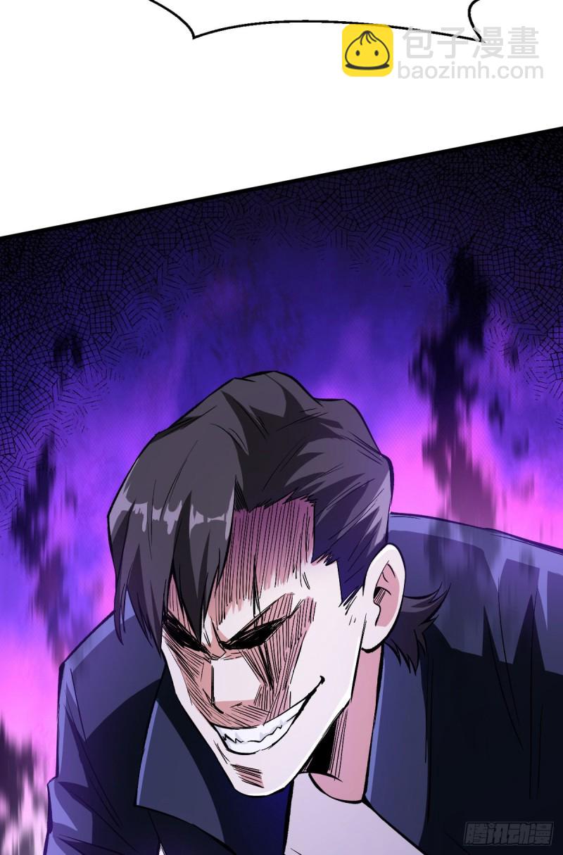 基地危机-第89话