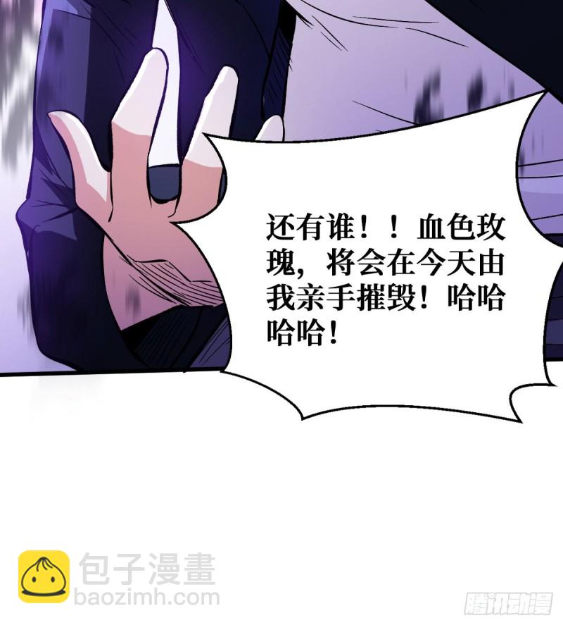基地危机-第89话