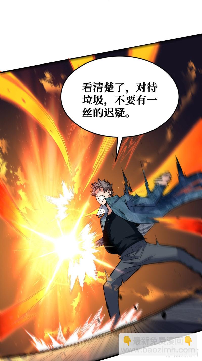 基地危机-第89话
