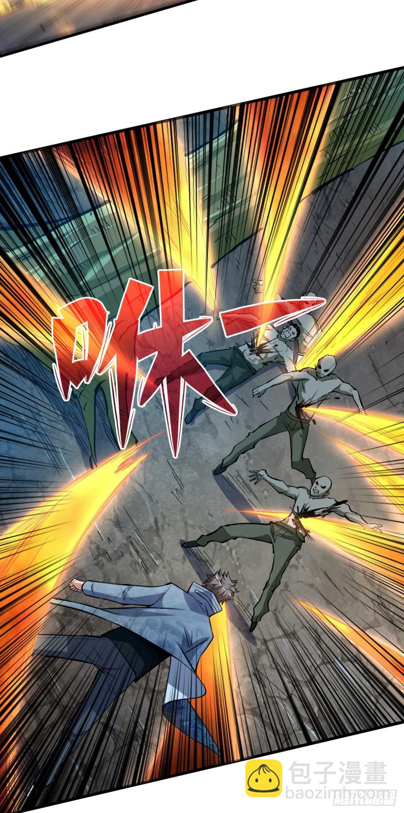 基地危机-第89话