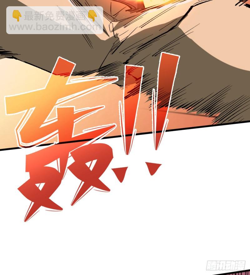 还有谁？放马过来！-第91话