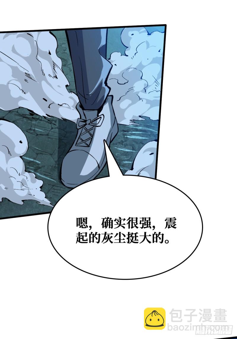 还有谁？放马过来！-第91话