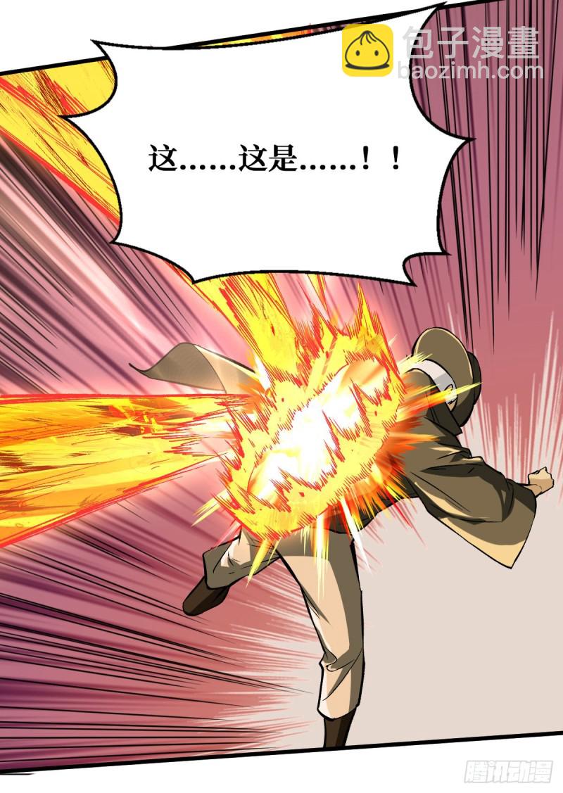 还有谁？放马过来！-第91话