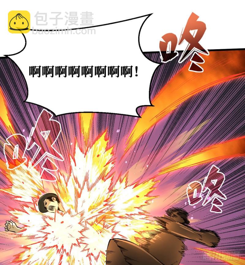 还有谁？放马过来！-第91话