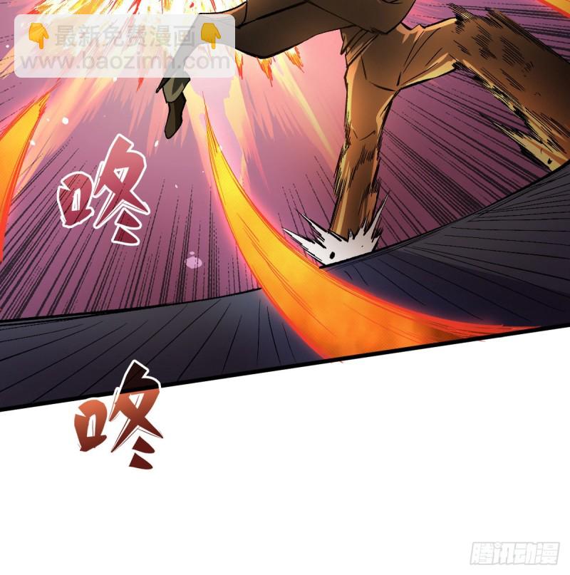 还有谁？放马过来！-第91话