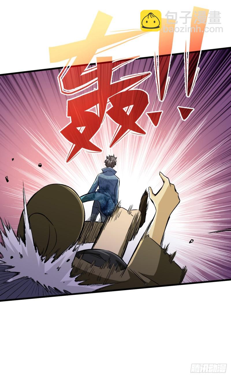 还有谁？放马过来！-第91话