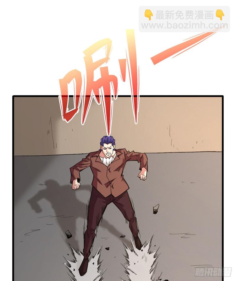 入侵-第95话