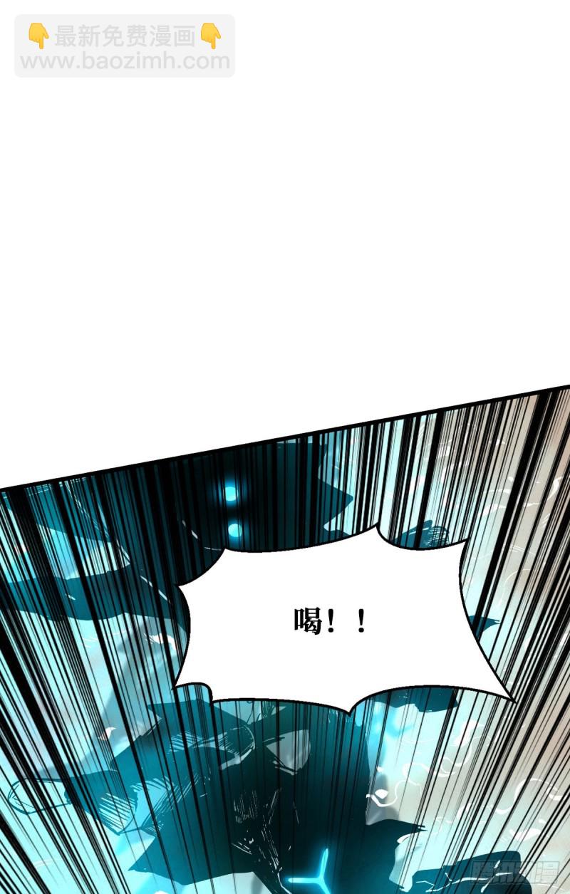 全新异能-第97话