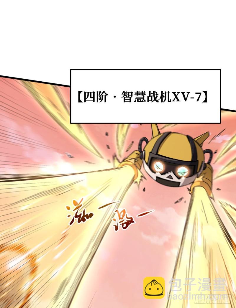 全新异能-第97话