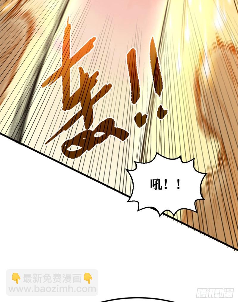 全新异能-第97话