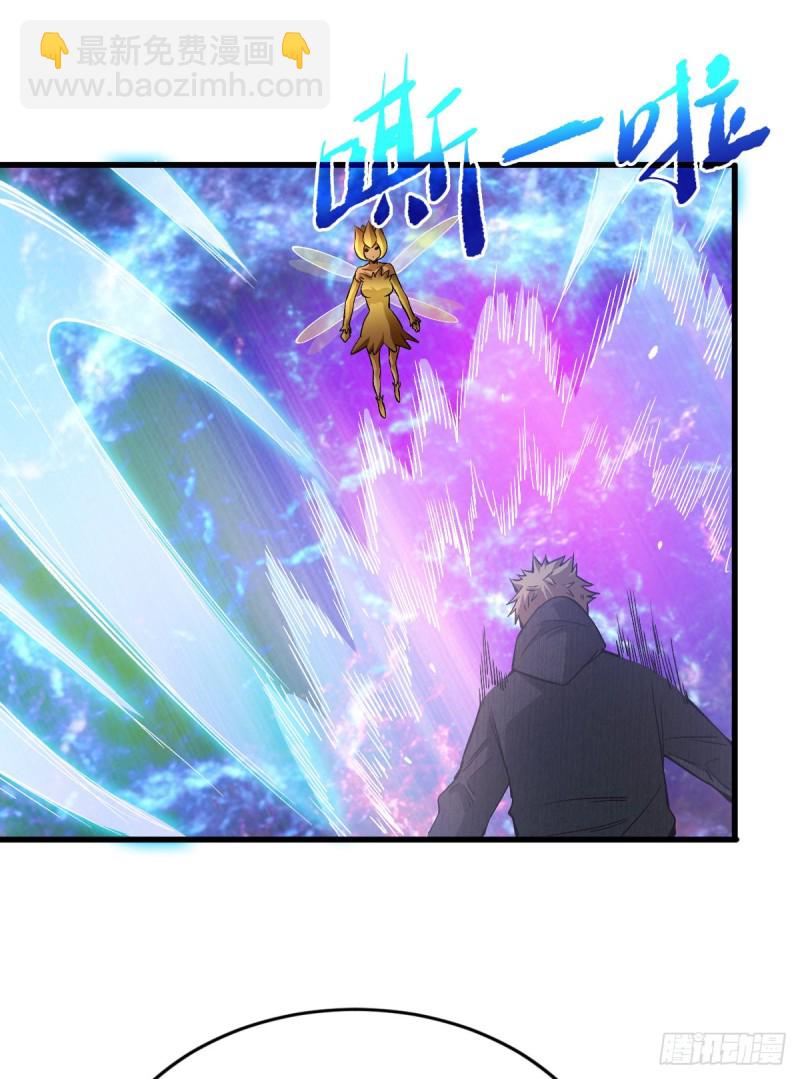 全新异能-第97话