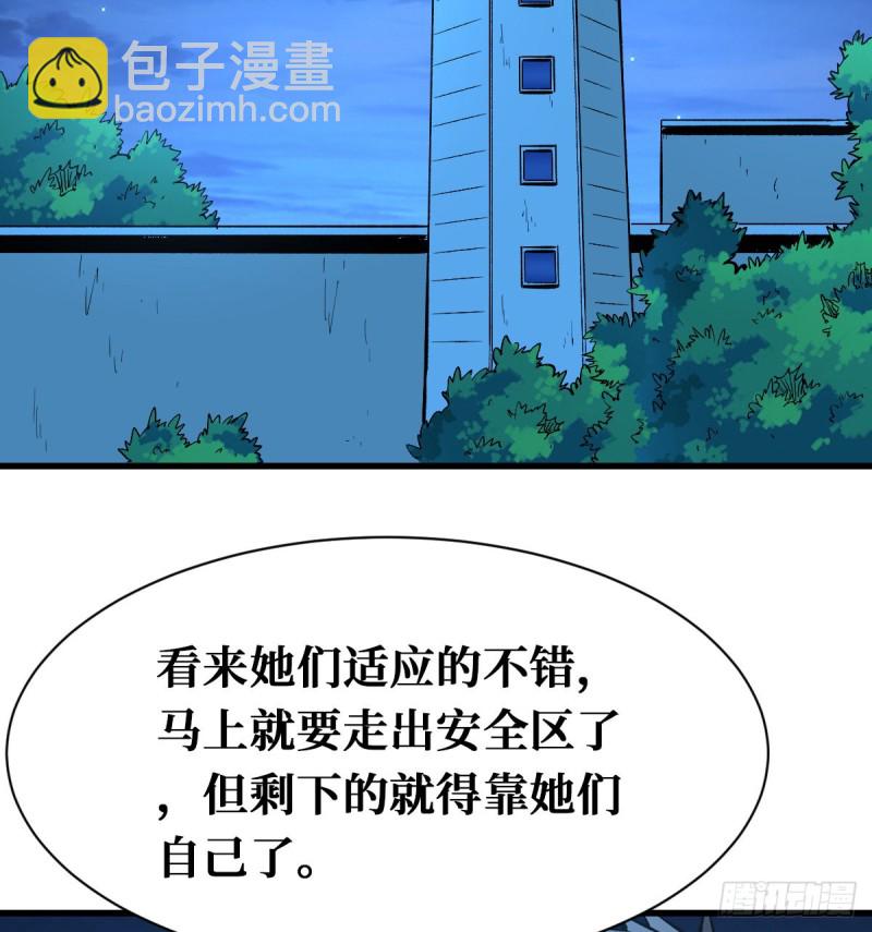 终极挑战场-第99话