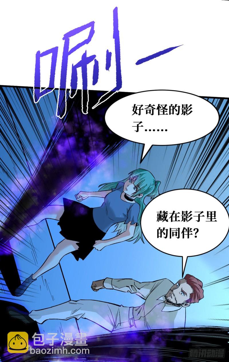 终极挑战场-第99话