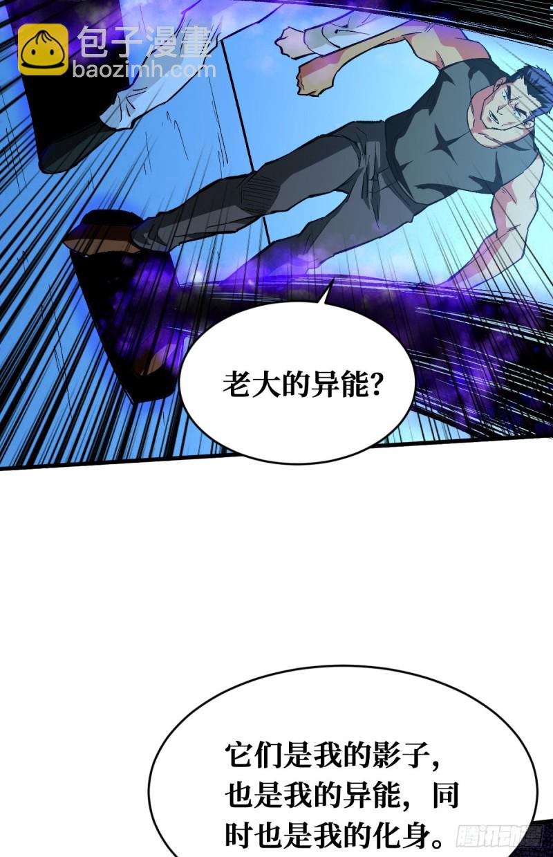 终极挑战场-第99话