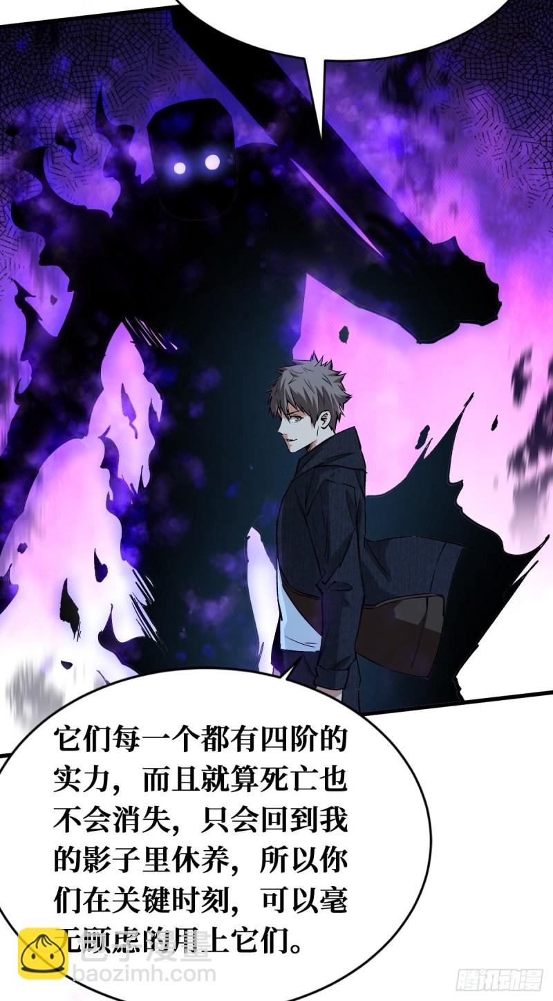终极挑战场-第99话