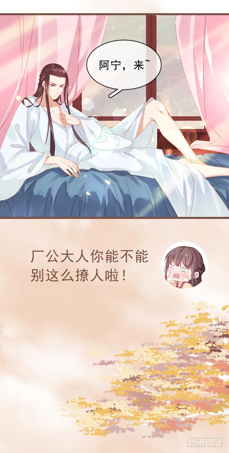 001  预告-第1话