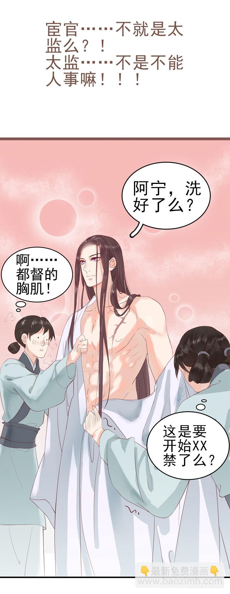 001  预告-第1话