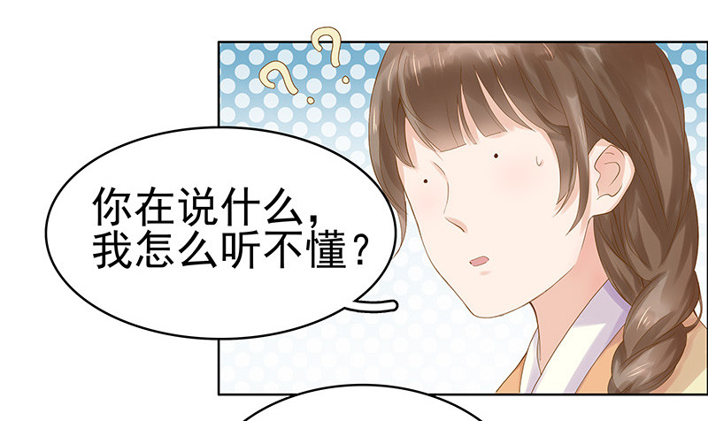 第10话 重回闺学-第11话