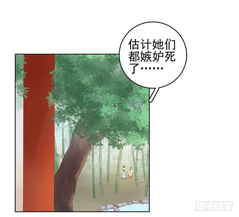 第10话 重回闺学-第11话