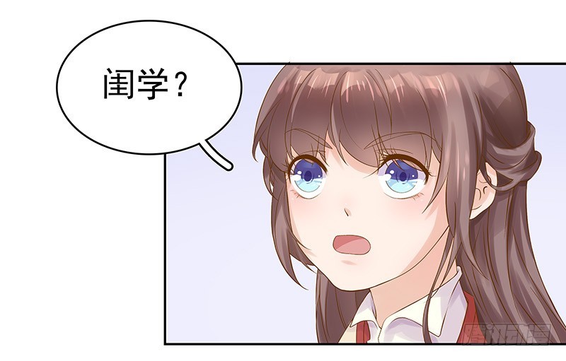 第10话 重回闺学-第11话