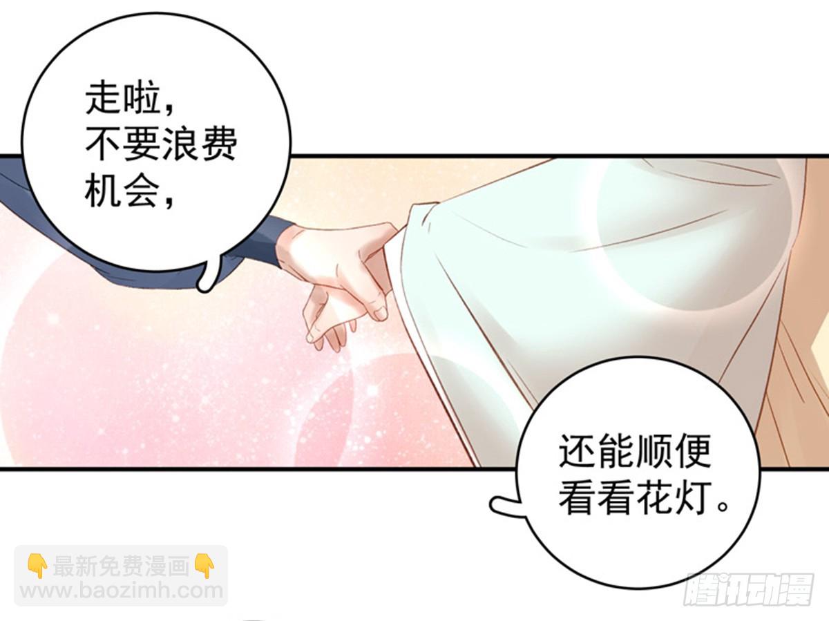 第100话  贬职-第101话