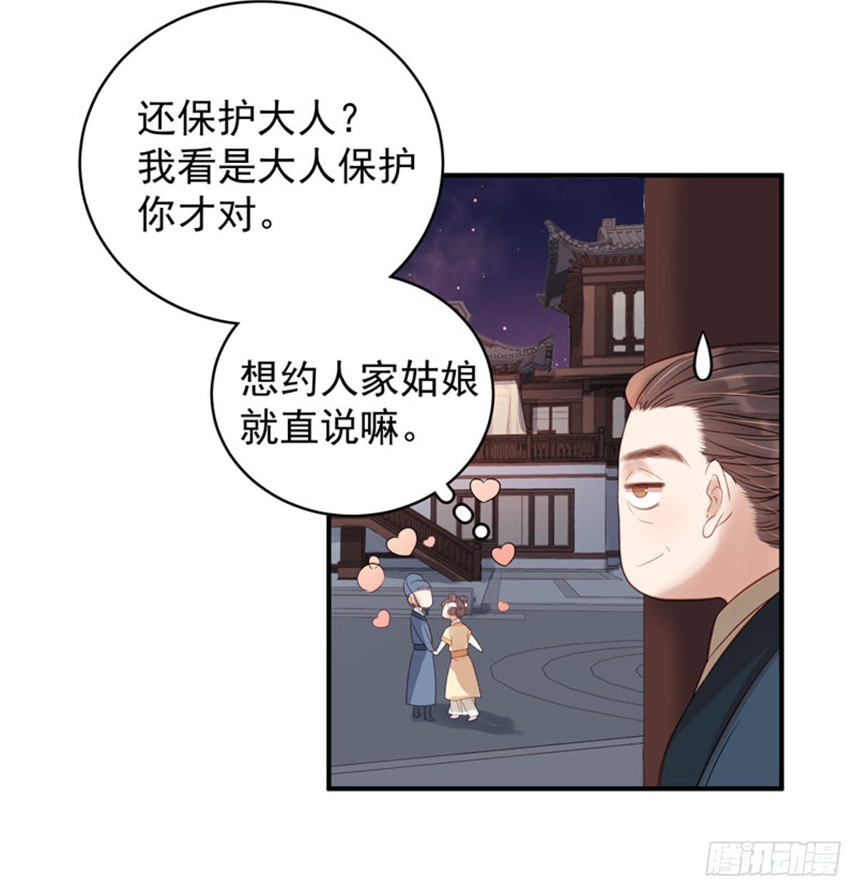 第100话  贬职-第101话