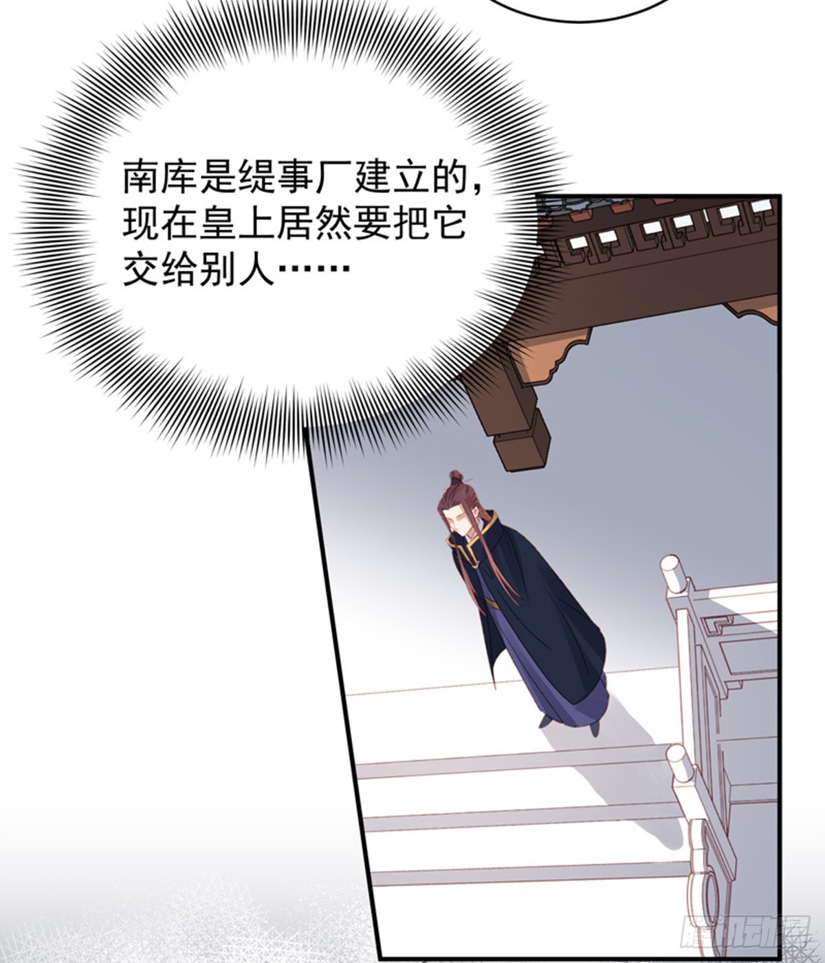 第100话  贬职-第101话