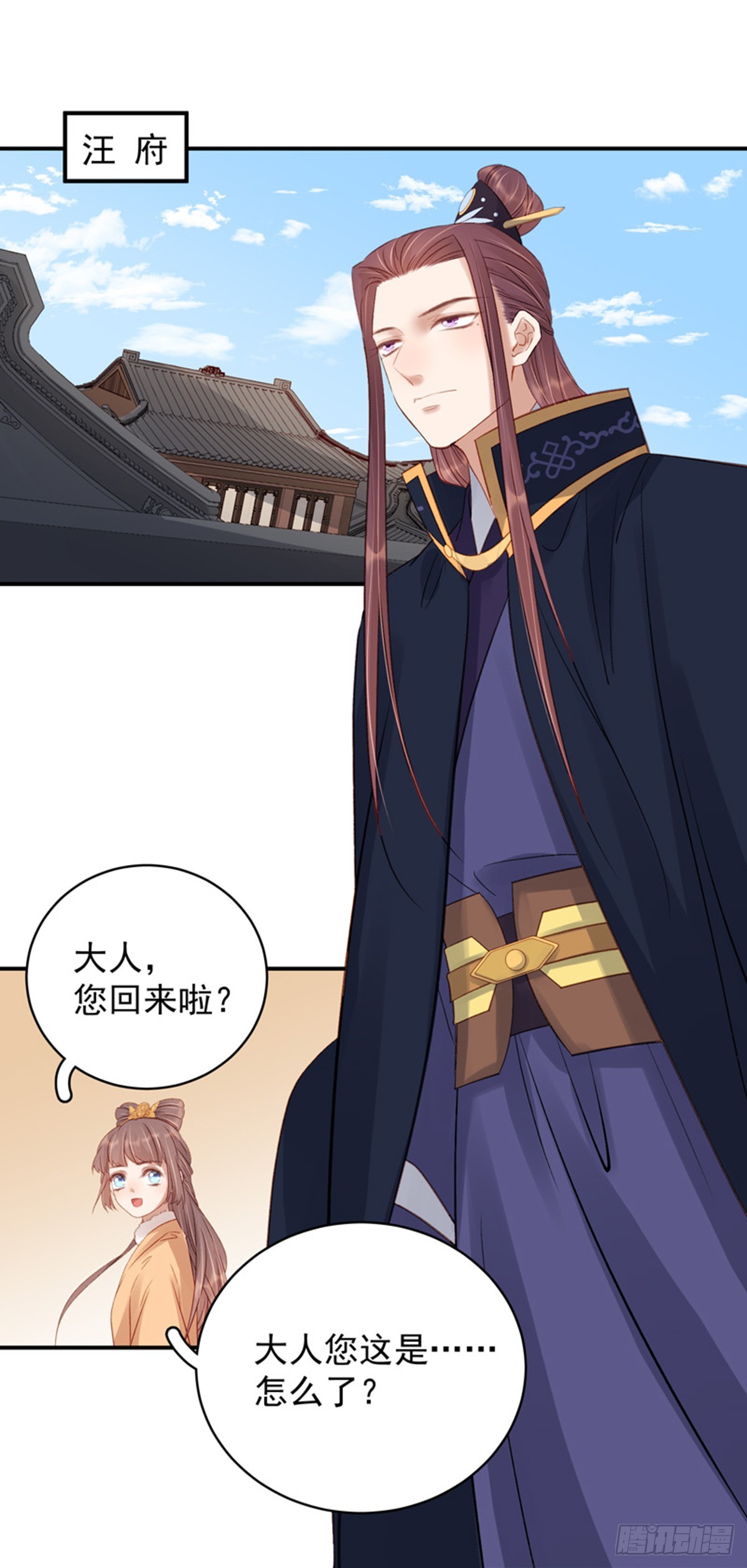 第100话  贬职-第101话