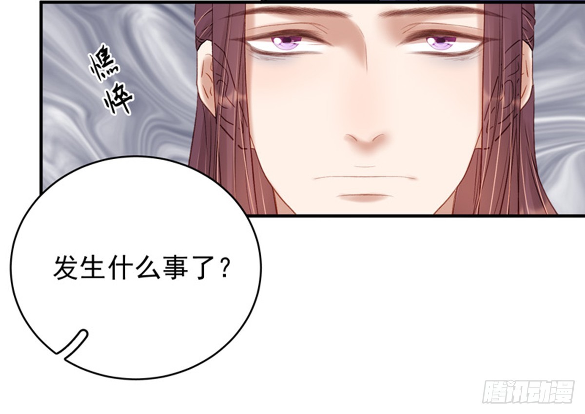 第100话  贬职-第101话