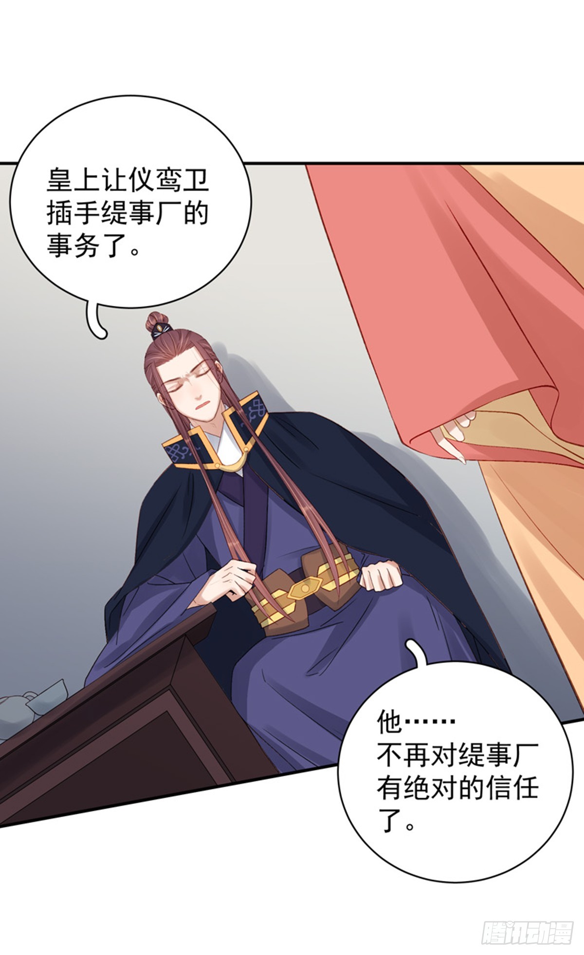 第100话  贬职-第101话