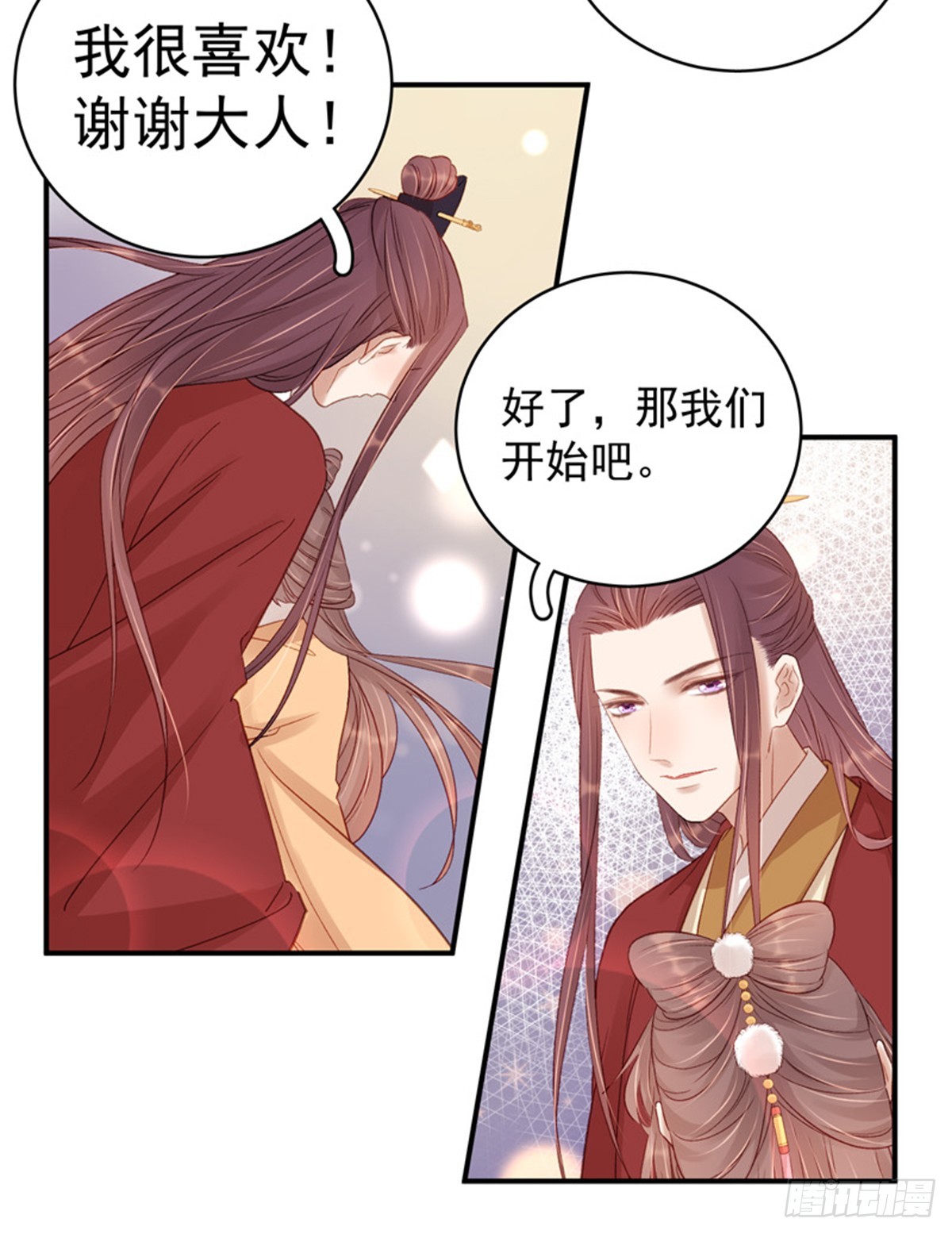 第100话  贬职-第101话