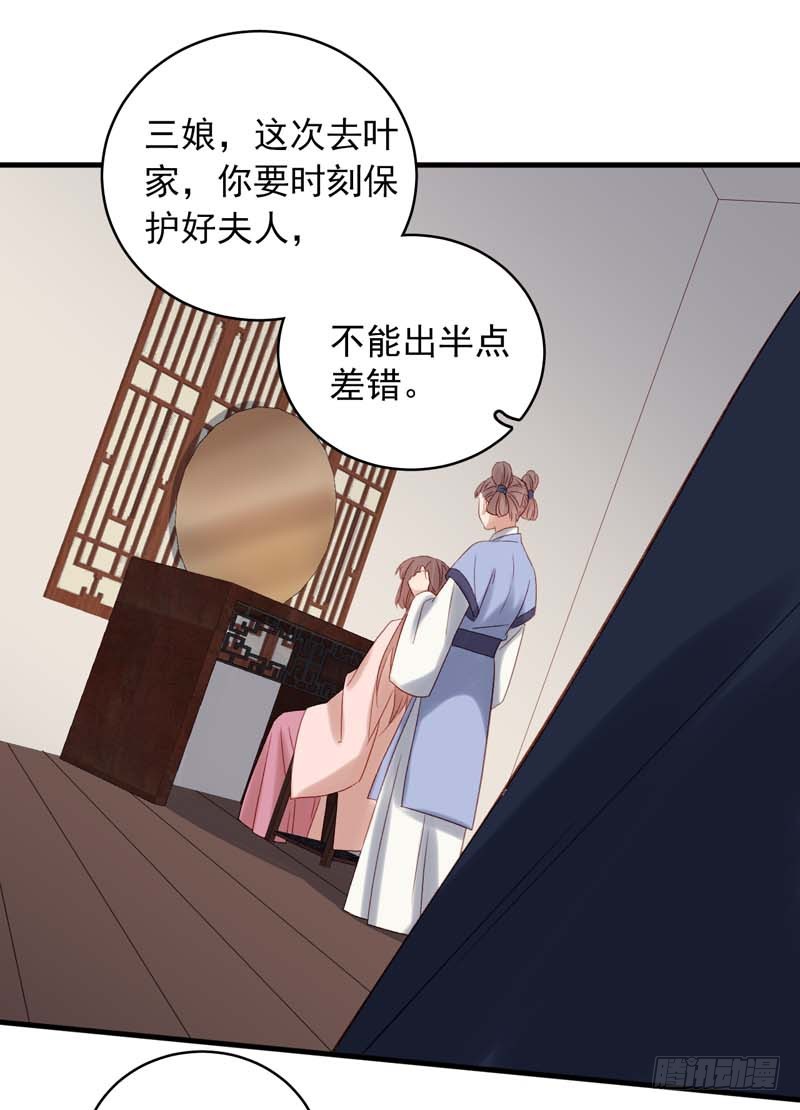 第102话  报丧-第103话