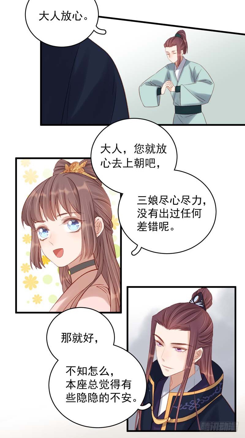 第102话  报丧-第103话