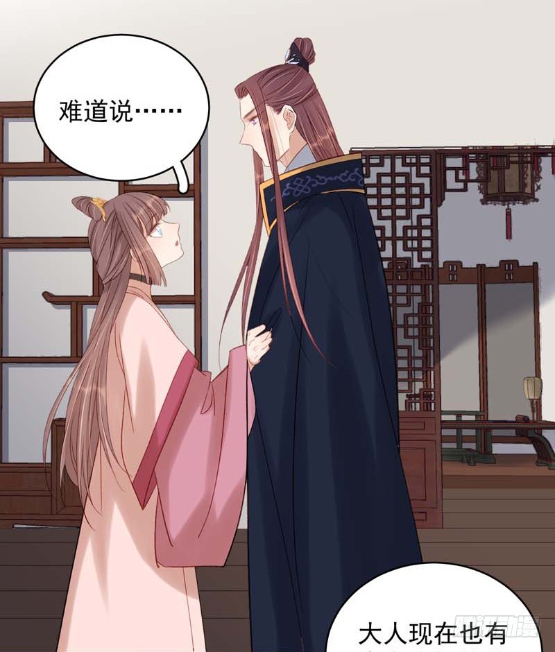 第102话  报丧-第103话