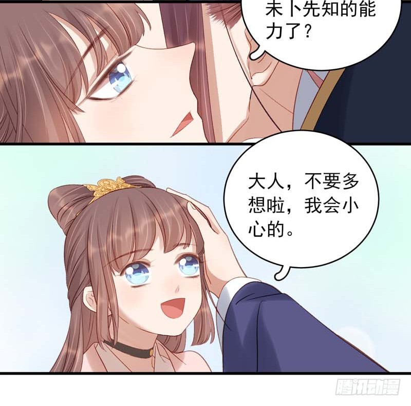 第102话  报丧-第103话