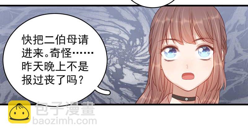 第102话  报丧-第103话