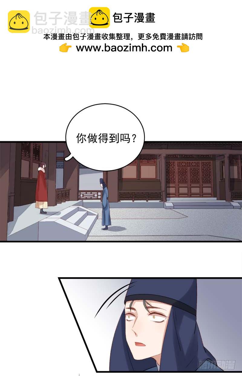 第102话  报丧-第103话