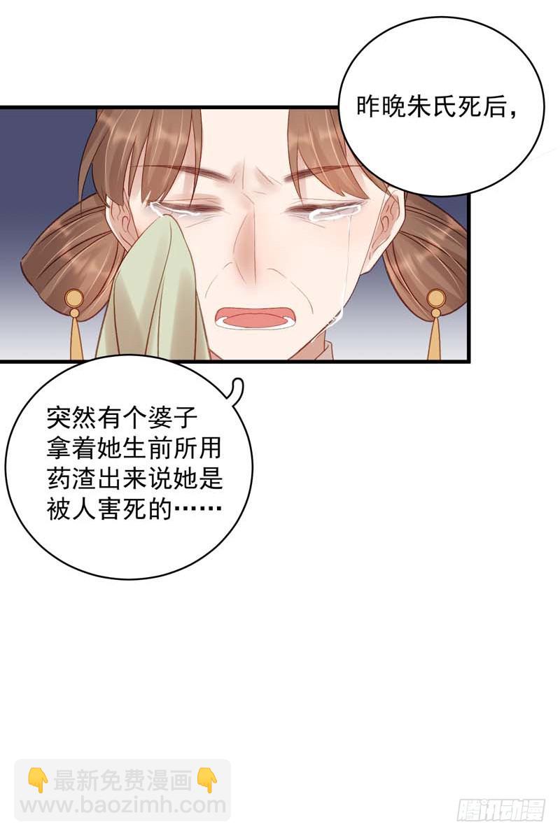 第102话  报丧-第103话